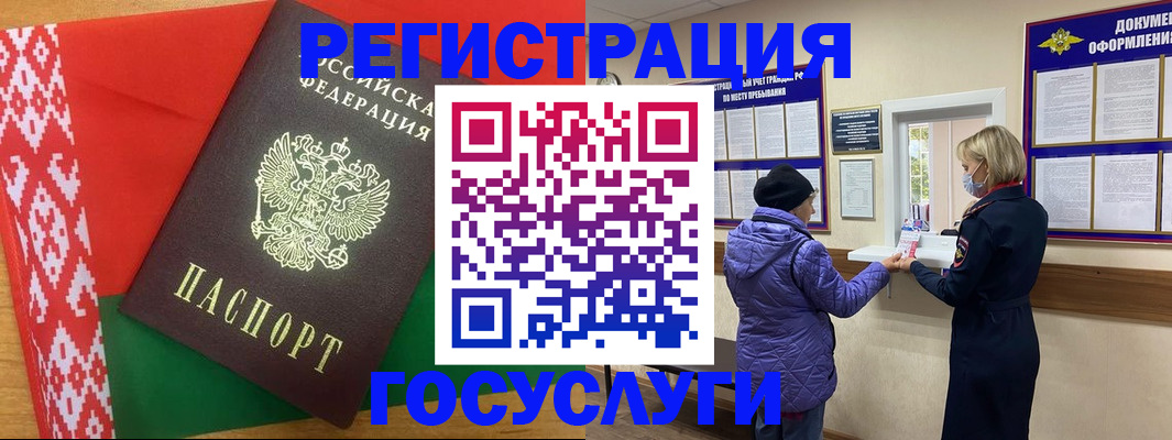 прописка от собственника в Дятьково